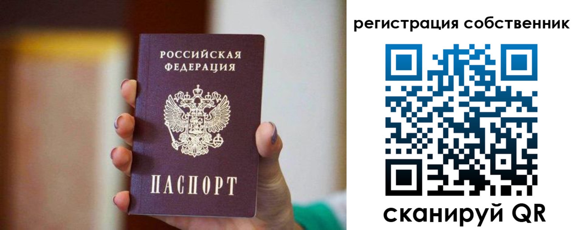 пропишу в квартире в Новочебоксарске