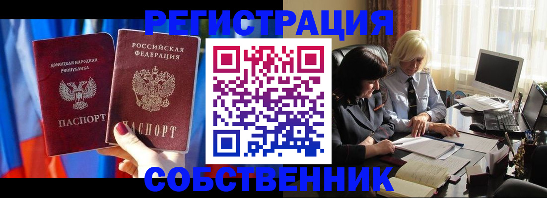 регистрация для школы в Новочебоксарске