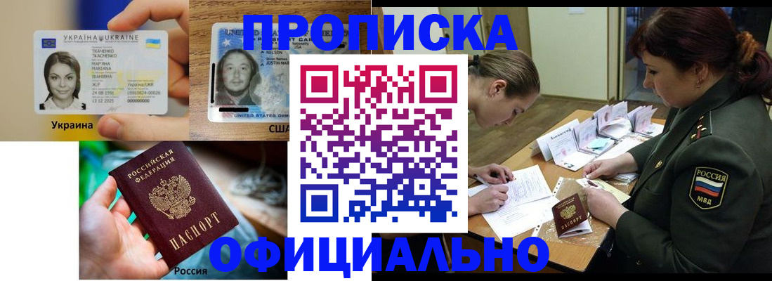 временная регистрация поиск в Новочебоксарске